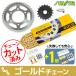 KS5F717 Z1-R(D1)(530CON) KAWASAKI 󥹥 ץ3å  SUNSTAR ץåȡ󥻥å ư