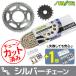 KS5F916 Z1000H(530CON) KAWASAKI 󥹥 ץ3å С SUNSTAR ץåȡ󥻥å ư