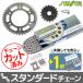 KS5G115 Z-1(530CON) KAWASAKI 󥹥 ץ3å  SUNSTAR ץåȡ󥻥å ư