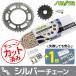KS5G116 Z-1(530CON) KAWASAKI 󥹥 ץ3å С SUNSTAR ץåȡ󥻥å ư