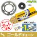 KS5G117 Z-1(530CON) KAWASAKI 󥹥 ץ3å  SUNSTAR ץåȡ󥻥å ư