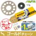KS5G513 Z750FOUR(530CON) KAWASAKI ���󥹥��� ���ץ�������������3�����å� ������� SUNSTAR ���ץ����åȡ��������󥻥å� ��ư��