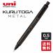  Mitsubishi карандаш krutoga metal 0.5mmnok Turn черный M5KH1P.24 механический карандаш автомобиль - авторучка KURUTOGA Metal uni