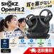 Shokz OpenFit 2 беспроводной слуховай аппарат черный открытый year Bluetooth5.4 уголок ... нет воздух .. максимальный 48 час воспроизведение 