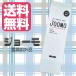 JOOMO(ジョーモ) 100ml 医薬部外品