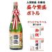  сверху ...книга@. структура .... бутылка 4500ml / 2 . половина японкое рисовое вино (sake) средний . sake структура .. Aichi земля sake .. подарок ..... праздник . праздник День матери День отца 