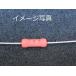 RS-2B-102-J