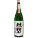 ..( kun ..) ручной работы дзюнмаи сакэ sake 1,800ml