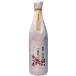 ..( kun ..) дзюнмаи сакэ сакэ гиндзё Sakura дрожжи . статья река Sakura . sake 1,800ml