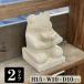 �Α� �~�j�Ղ�����J�G�� �Ԏ��� H15cm �Q�^�C�v �I�u�W�F �^ ������ �썑���]�[�g ���� �C���e���A �u��