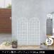  сад забор белый двор забор шпалера железный глаз .. вне конструкция diy модный . встроен экстерьер роза ....150 2 листов комплект включение в покупку классификация прямая поставка SPSM