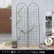 сад забор двор забор шпалера железный глаз .. вне конструкция diy модный . встроен экстерьер роза ....220 BK 2 листов комплект включение в покупку классификация прямая поставка SPSM