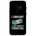 Galaxy S9 I Crochet So I Don't Unravel Ԥ Ԥ߻ ޥۥ