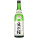  японкое рисовое вино (sake) . перо Sakura Sakura цветок гиндзёсю сакэ .. кроме того, ..книга@ сырой 720ml