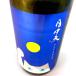  японкое рисовое вино (sake) месяц средний небо дзюнмаи сакэ сакэ гиндзё нет .. сырой . sake 720ml