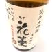  японкое рисовое вино (sake) черепаха . цветок . дзюнмаи сакэ большой сакэ гиндзё нет регулировка . sake . мир 7 год . включено no. 5 номер 720ml * изображение. подготовка среди .