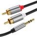3.5mm to 2RCA аудио кабель стерео Mini штекер 3.5 mm( мужской )to 2 RCA( мужской ) кабель Ysplita проект 