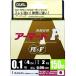 DUELǥ奨 PE饤 0.1 ޡ F+ 150M 0.1 GY ǥ󥤥 H4013-GY