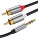TerraShine RCA изменение кабель 3.5mm стерео Mini штекер красный белый изменение аудио кабель смартфон / телевизор / планшет / игра машина 