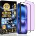 iPhone 16 �Ή� �K���X�t�B���� �u���[���C�g�J�b�g iPhone 16 ���� �K���X�ڂ̔��y�� �K�C�h�g�t�����Ɏq�f�ސ� iPhon