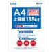 Ǹ  135kg 񻺡NPI A4 50