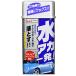 RINREI�������C �{�f�B�[�N���[�i�[ NEW���A�J�ꔭ ���^���b�N�ԗp�t�� HTRC 3 B-13
