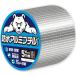 KURASHI �h���A���~�u�`���e�[�v �u�`���e�[�v �A���~�e�[�v �_�N�g�e�[�v ��C�e�[�v �h���e�[�v ���O �ϔM �ϊ� �J�R�� ���R�� 10