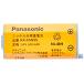 Panasonic �f�W�^���R�[�h���X���ʎ��t�@�b�N�X�p �R�[�h���X�q�@�p�d�r�p�b�N KX-FAN55