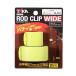 taka промышленность A-0110 ROD CILP WIDE GREEN LEMON