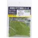  Platz пудра leaf * новый зеленый лист диаметр 0.5-1.5mm хобби для материалы MDP-1