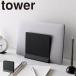  тонкий подставка для ноутбук черный tower tower Yamazaki реальный индустрия Note PC подставка планшет подставка установить место хранения стол стол living чёрный цвет чёрный 4499