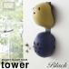 ޥͥåȥåإåȥեå  tower ֥å  ץ  ¶