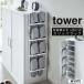 tower XbpbN Ǌ|  X k XbpX^h Xbpz_[ ʔ|XbpbN R ^[ zCg