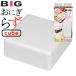BIG ɂ炸 cube Box zCg p[