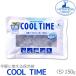 ��ڤ˻Ȥ�������� ���� COOL TIME �����륿���� S 150g M-9000 �ѡ����°
