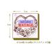 �n�[�g�̃��`�[�t �I�[�_�[ ���S �X�^���v �I���W�i�� �S���� �E�F�f�B���O�y���[����OK�z �֘A�摜1