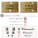 �\�D �ˌ��� �I�[�_�[ �^�J ���B���e�[�W �y2�s�^�C�v�z 80�~130mm �Ɍ�3mm �}���V���� �l�[���v���[�g �K�[�f�� �֘A�摜4