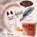 3�~3cm �t���I�[�_�[ �X�^���v�y���Ȃ��̃f�U�C�������̂܂܃X�^���v�Ɂz�S���󁚃I���W�i�� ���e�y���[���ւn�j�z