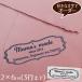 �Z���� �S���� 2�~6cm ������������g�̃I�[�_�[�X�^���v�y�f�U�C�i�[�ɂ��C���z�A�h���X �I�[�_�[ �������  �V���b�v��