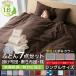  futon комплект 7 позиций комплект одиночный с хлопком больше количество 1.6kg. хлопок ввод матрас футон ватное одеяло подушка .. чехол на футон кровать чехол на футон упаковочный пакет имеется антибактериальный дезодорация защита от плесени постельные принадлежности безопасность чистый 