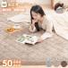 ���O�}�b�g ���� ���Ɍ�50mm/60mm �ӂ�ӂ� ������ 135x185cm 2�� 3�� �􂦂� �J�o�[�����O �t�����l�� �L���g���O ���g�[ �z�b�g�J�[�y�b�g�Ή� ������ �h��