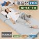 �}�b�g���X �O�܂荂���� �V���O�� �܂肽���� ����10cm 230N�d�� 30D �s�[�`�X�L�� �^�I�����n �O�܂�}�b�g���X �~�z�c �{�����[�� ���K�ȐQ�S�n �􂦂�