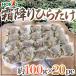  Nagano префектура ho kto~... обычный ..~ примерно 100g 20pc[ предварительный заказ поступление последовательность отправка ]