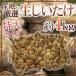 ~ очень большой jumbo сырой ....~ примерно 4kg производство земля тщательно отобранный [ предварительный заказ поступление последовательность отправка ] бесплатная доставка 
