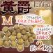  картофель ~ Hokkaido север видеть производство желтый .~ превосходящий товар M размер примерно 2kg{2 коробка покупка .10kg. доставка,3 коробка покупка .20kg. доставка } мужчина . клубень [ предварительный заказ 8 конец месяца после ] бесплатная доставка 