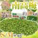  Nara * Wakayama производство ~ юг высота слива ~ немного есть перевод S/M примерно 10kg[ предварительный заказ 6 месяц первая декада после ] бесплатная доставка 