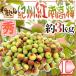 ~..* Wakayama производство . юг высота слива ~ превосходящий товар L примерно 3kg[ предварительный заказ 5 месяц последняя декада после ] бесплатная доставка 