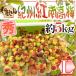 ~..* Wakayama производство . юг высота слива ~ превосходящий товар L примерно 5kg[ предварительный заказ 5 месяц последняя декада после ] бесплатная доставка 