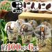  Aomori префектура JA. ослабленное крепление Aomori ~.. чёрный чеснок ~ примерно 100g×6pc роза модель [ предварительный заказ поступление последовательность отправка ] бесплатная доставка 