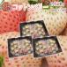  Nara префектура производство ~ белый клубника хлопок Berry ~ 2pc×{3 коробка }(1pc на 9~15 шарик передний и задний (до и после) примерно 250g)[ предварительный заказ 1 месяц последняя декада после ] бесплатная доставка 